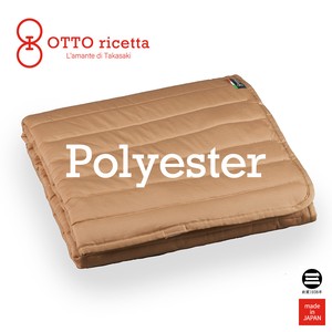 OTTO ricetta Mattress Pad POLIESTERE ポリエステル マットレスパッド