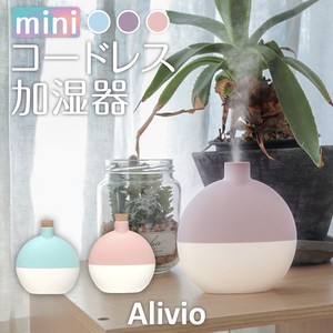 mini コードレス 加湿器 卓上加湿器 アリビオlivio 卓上 送料無料 オフィス 小型 USB 充電式 静音