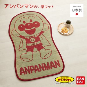 アンパンマン い草お昼寝マット 『アンパンマンといっしょ』 約70×120cm