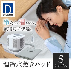 D's Quality　温冷水敷きパッド　DQM-1A(W)