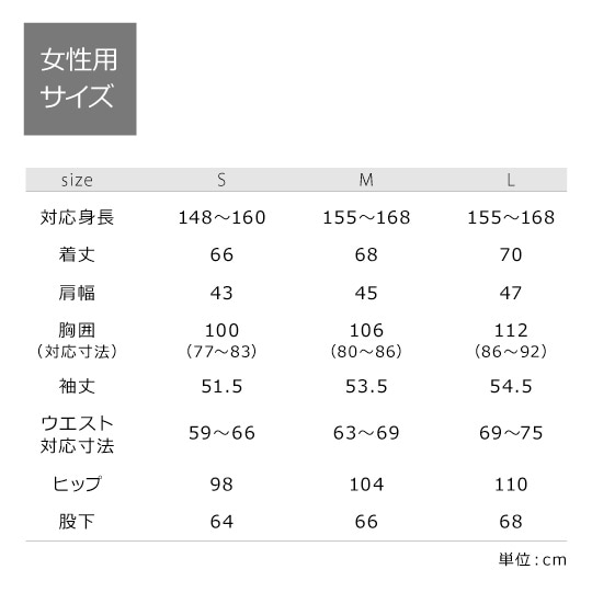 和晒し二重ガーゼ　パジャマ<br>レディース　S